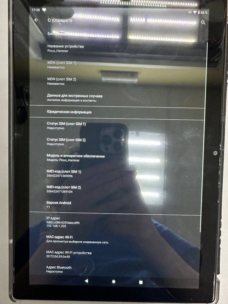 Дешево Pixus Hammer 6/128GB LTE Gray з ломбарду