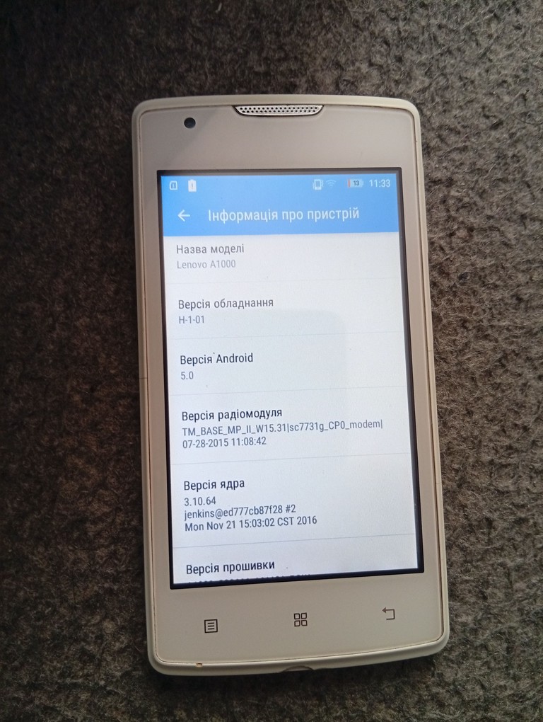 Дешево Lenovo A 1000 з ломбарду