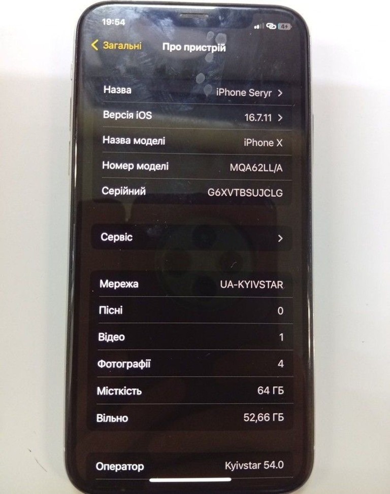 Купити Apple iphone x 64gb Б/У