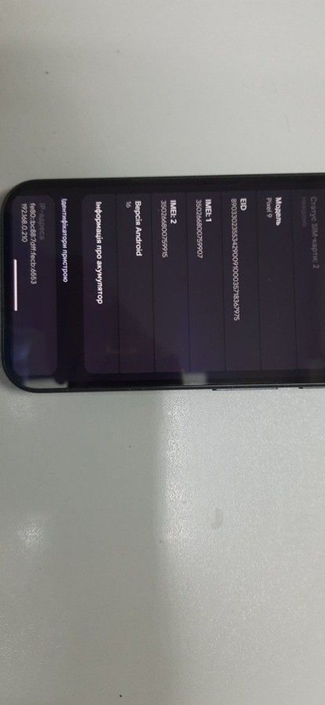 Объявление Google pixel 9 12/128gb Б/У