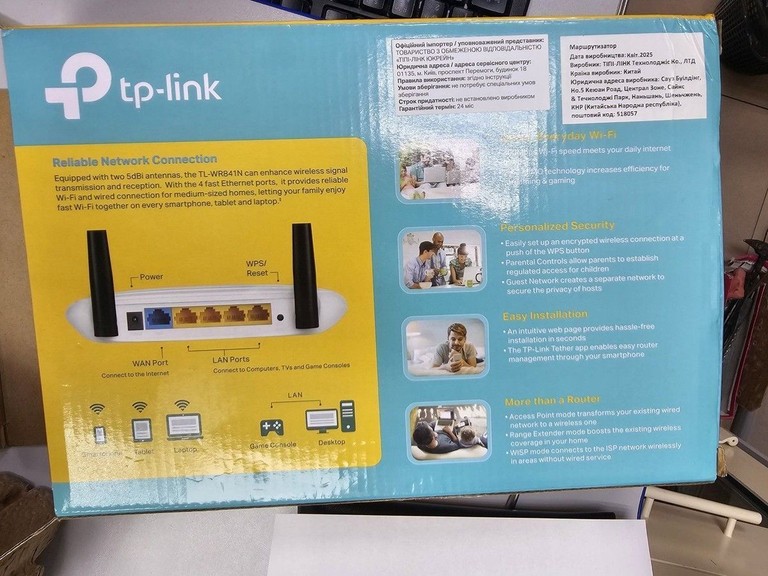 Дешево Tp-link TL-WR841N з ломбарду