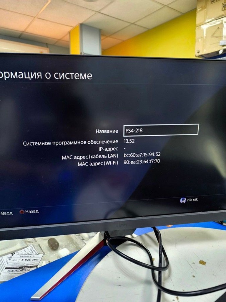 Sony playstation 4 1tb Код:01-201022639. Изображение 9
