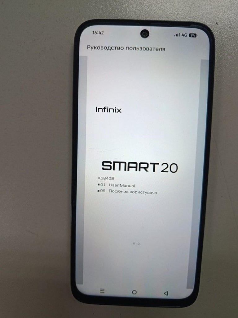 Оголошення Infinix Smart 20 4/128GB Solar Orange Б/У