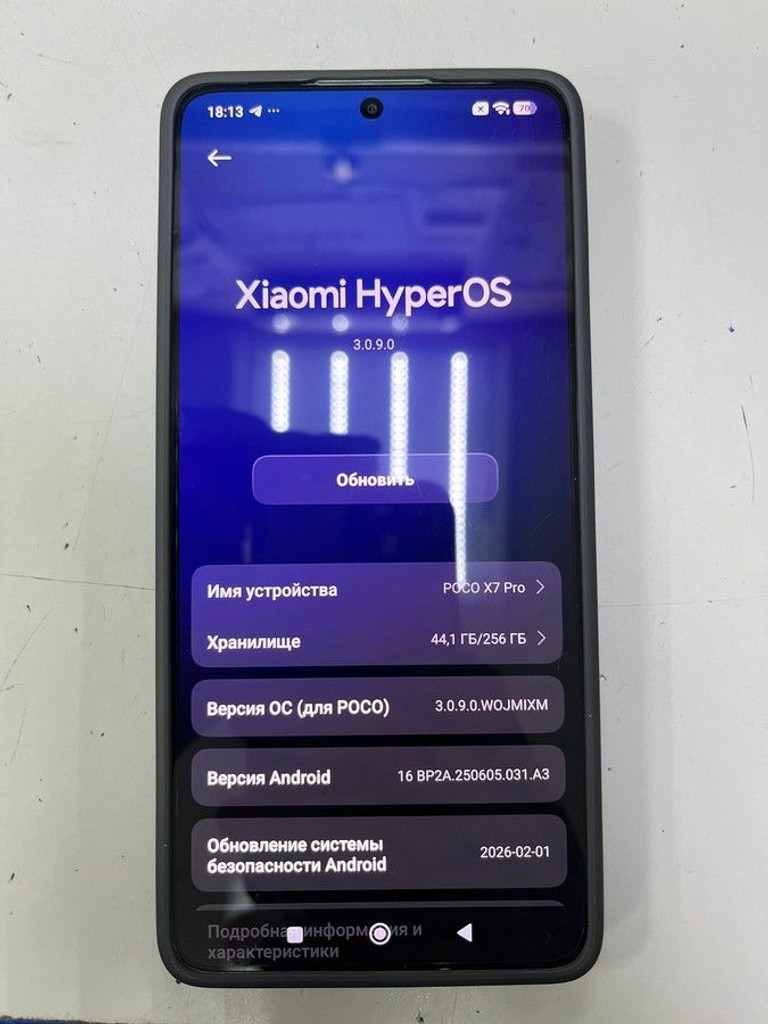 Розпродаж Poco X7 Pro 8/256GB Black, продавець Техноскарб