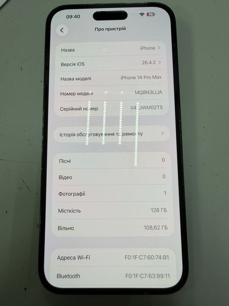 Apple iphone 14 pro max 128gb esim Код:01-201025344. Изображение 5