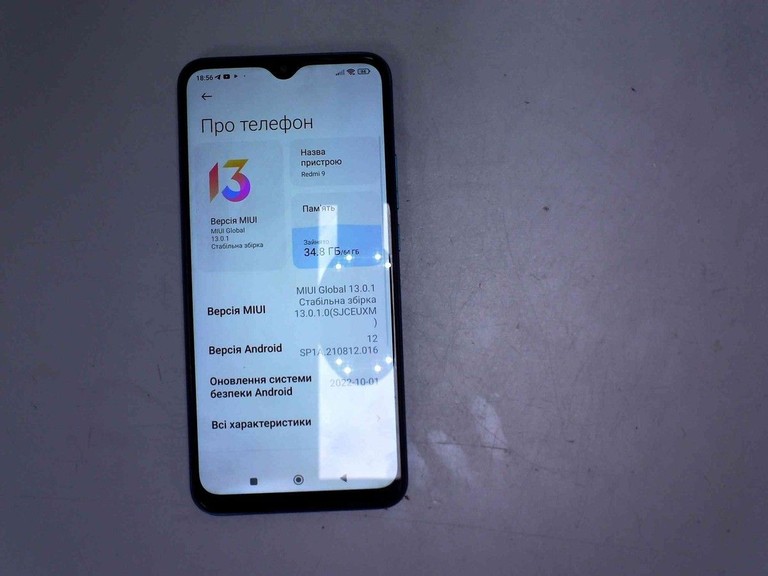 Распродажа Xiaomi redmi 9 4/64gb, продавец Техноскарб