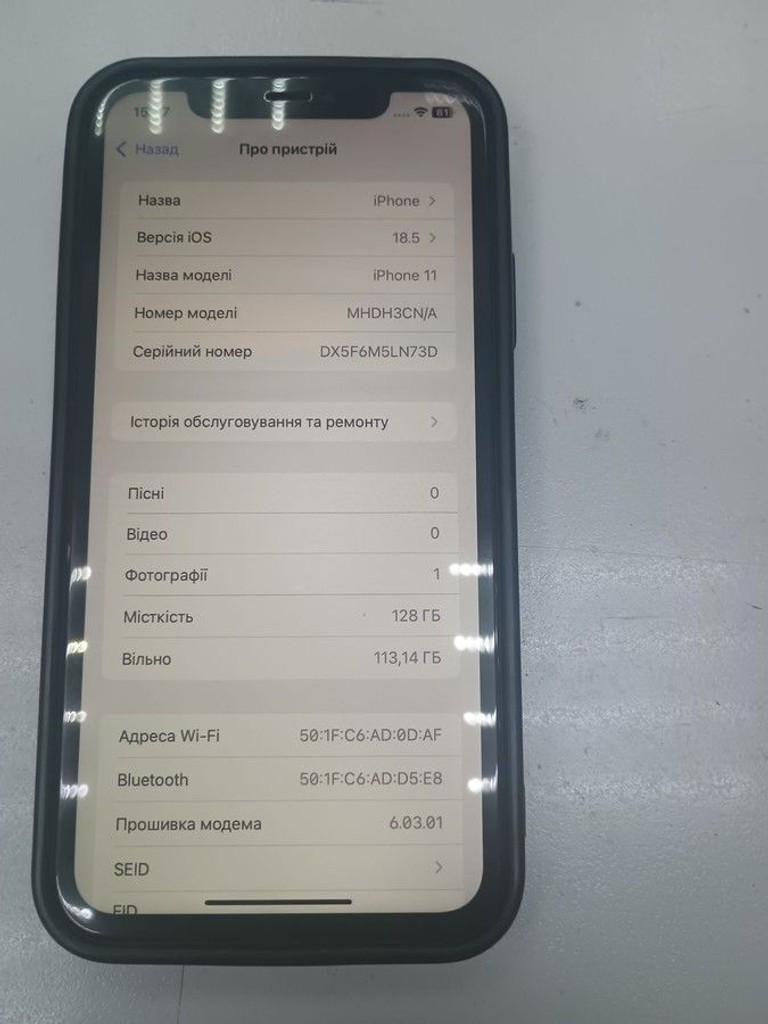 Купить Apple iphone 11 128gb Б/У