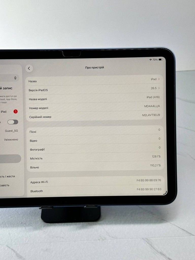 Дешево Apple ipad 2025 wi-fi 128gb з ломбарду