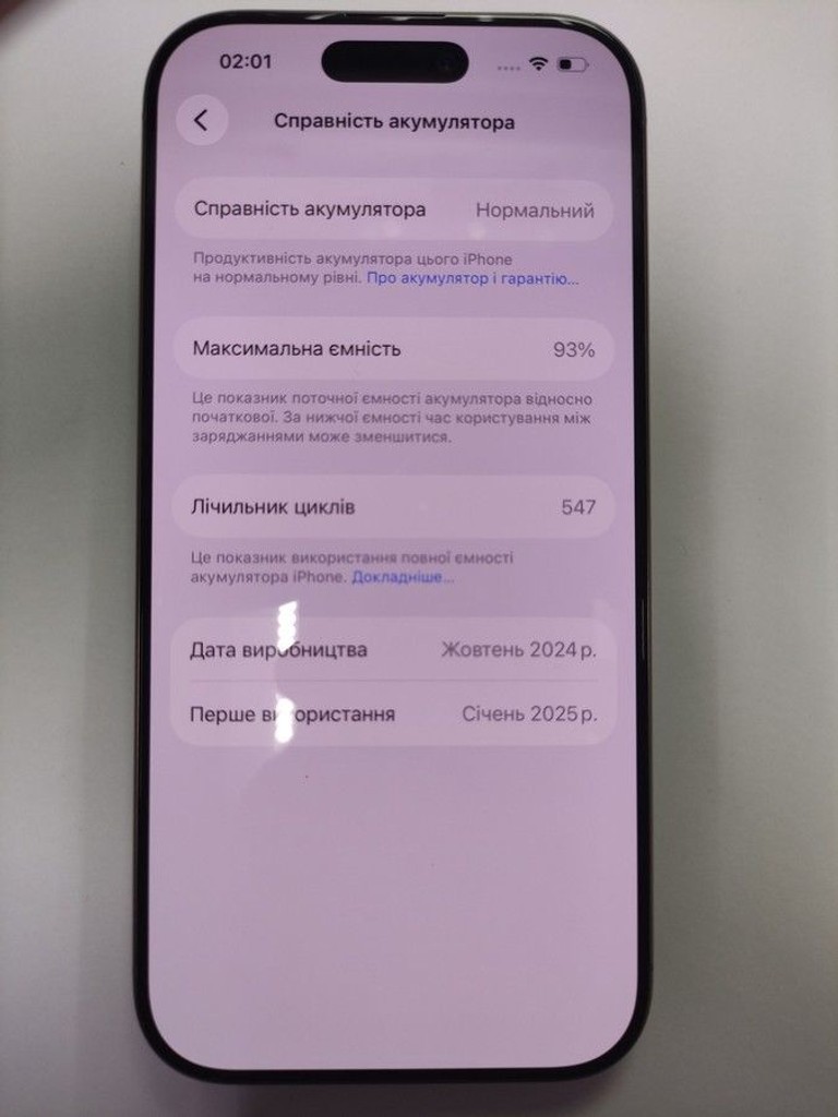 Apple iphone 16 pro 256gb Код:01-201031708. Изображение 6