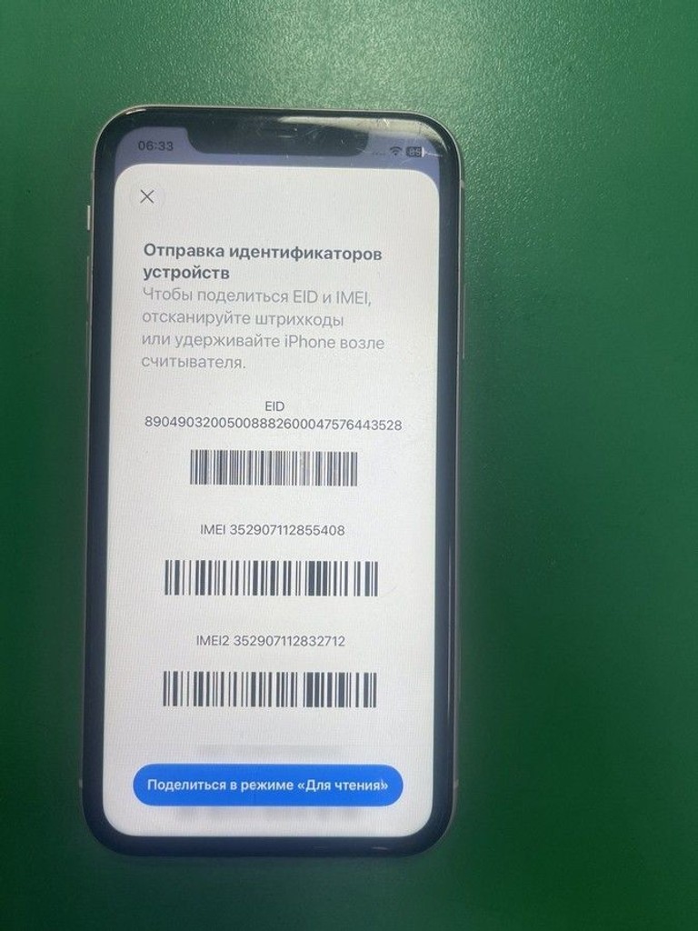 Дешево Apple iphone 11 64gb з ломбарду