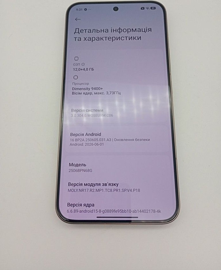 Xiaomi 15T Pro 12/256GB Titan Gray Код:01-201031528. Изображение 5