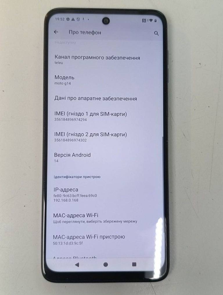 Motorola g14 4/128gb Код:01-201033859. Зображення 6