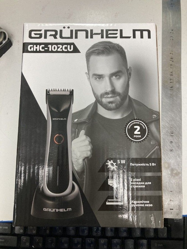 Розпродаж Grunhelm GHC-102CU, продавець Техноскарб