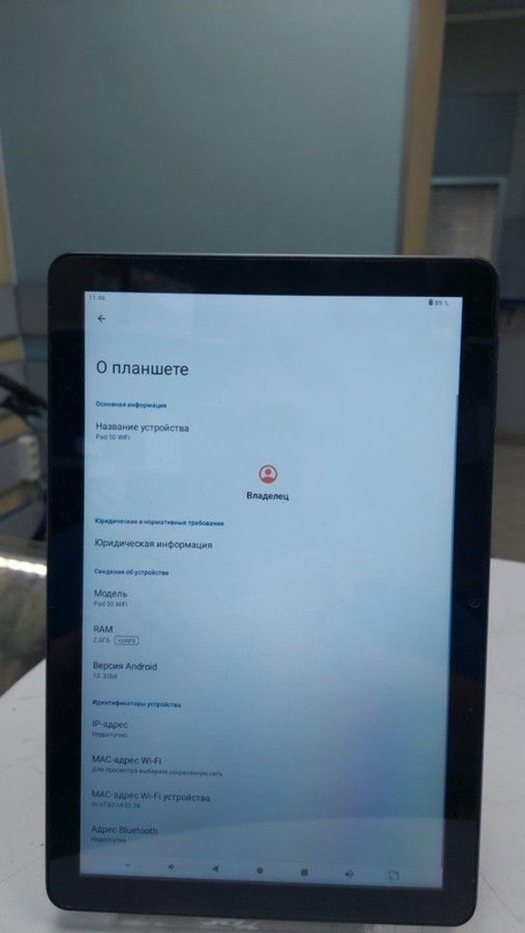 Оголошення Blackview oscal pad 50 2/64gb wi-fi Б/У