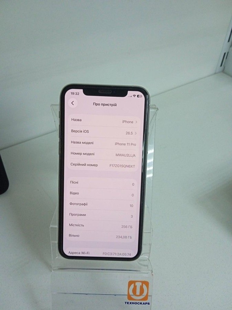 Оголошення Apple iphone 11 pro 256gb Б/У
