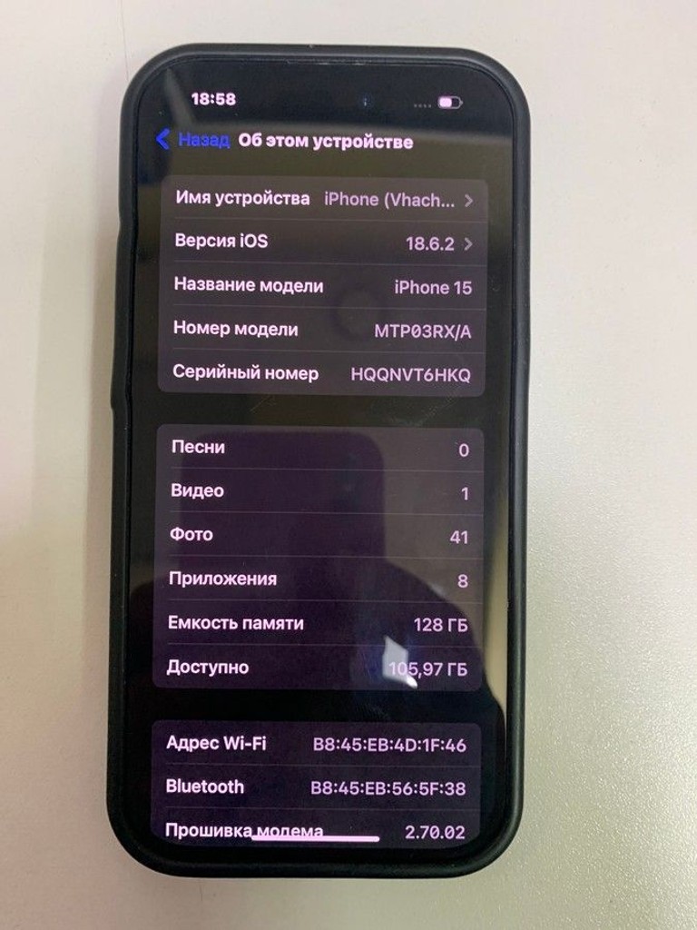 Купити Apple iPhone 15 128GB Green Б/У