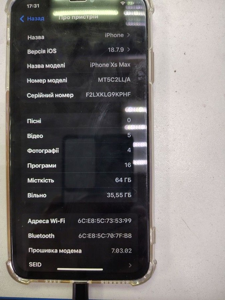 Дешиво Apple iphone xs max 64gb с ломбарда