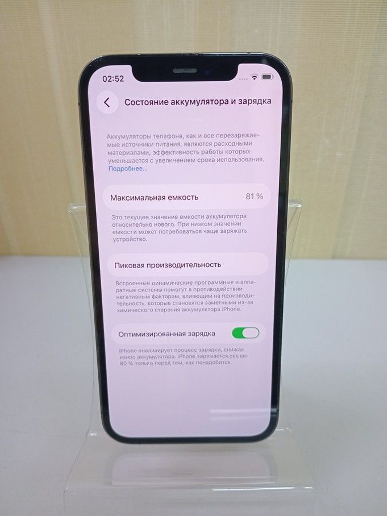 Оголошення Apple iphone 12 pro 256gb Б/У