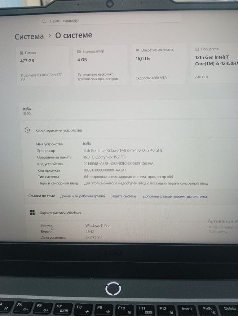 Оголошення Lenovo 15/core i5-12450hx ddr5/16gb ddr5/hdd *відсутній/ssd 512 gb/arc a530m 4gb Б/У