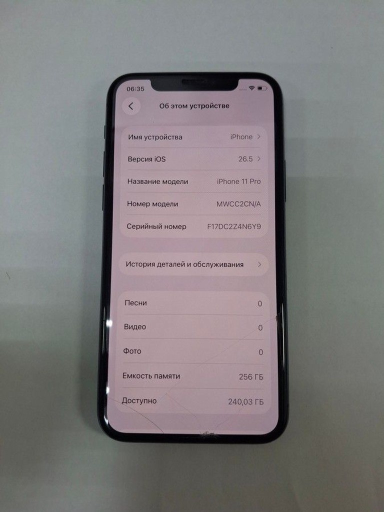 Оголошення Apple iphone 11 pro 256gb Б/У