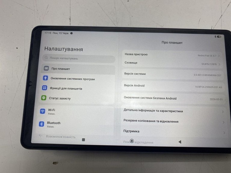 Дешево Xiaomi redmi pad se 8.7 4/128gb wi-fi з ломбарду