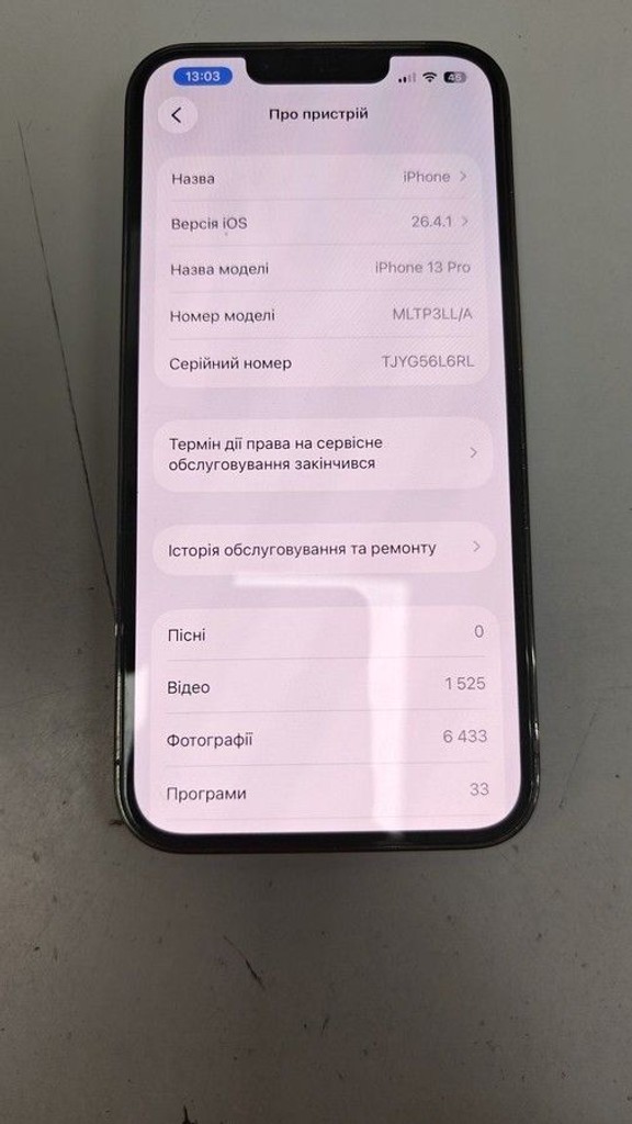 Оголошення Apple iphone 13 pro 128gb Б/У