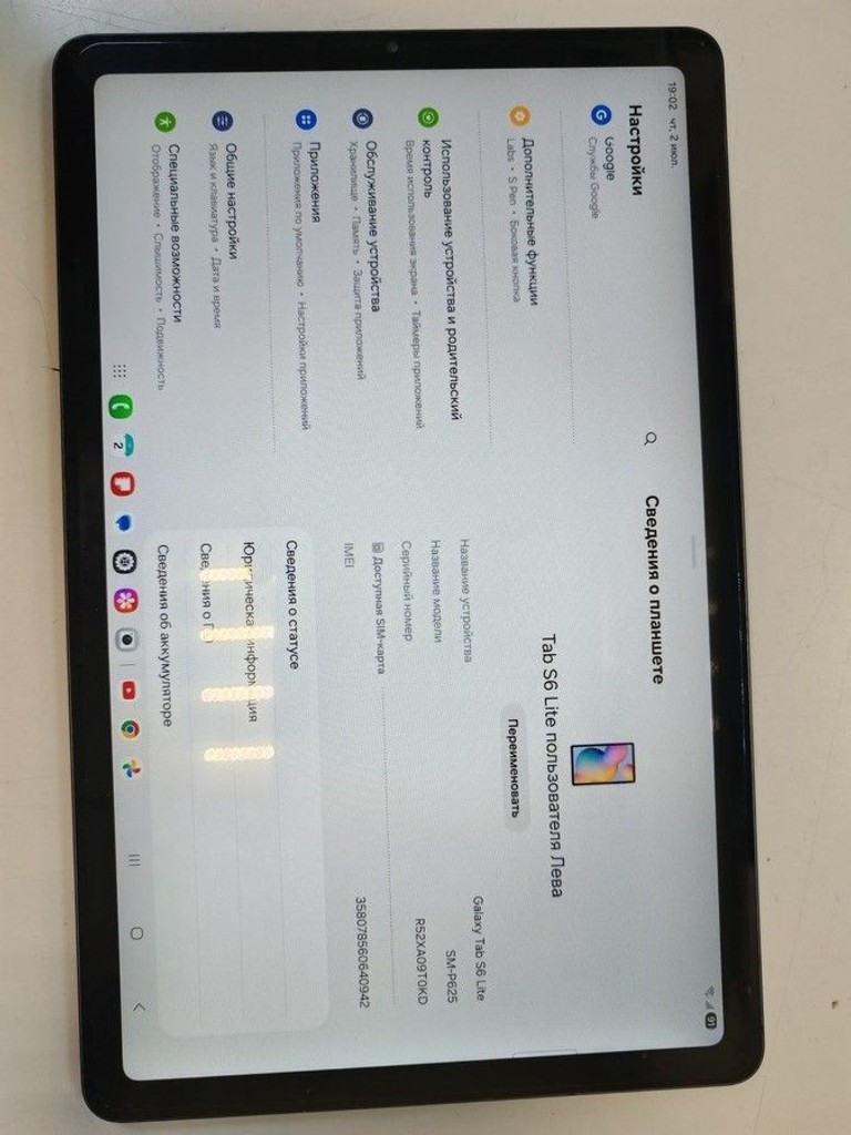 Купити Samsung galaxy tab s6 lite 2024 4/128gb lte Б/У