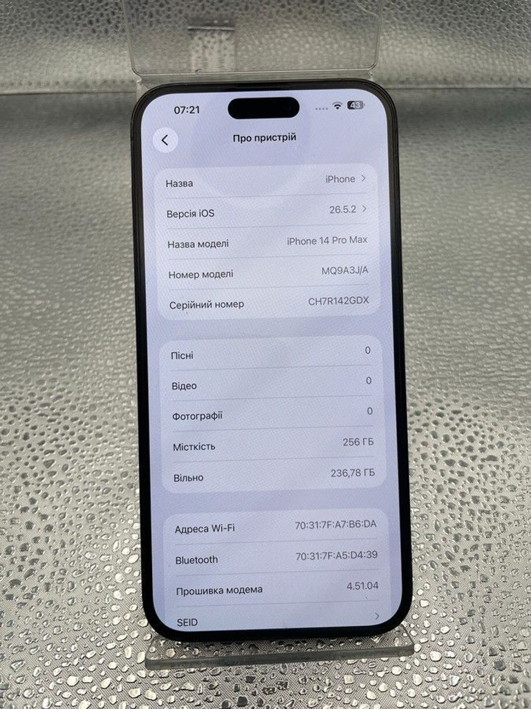 Оголошення Apple iphone 14 pro max 256gb Б/У