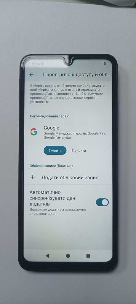 Xiaomi redmi a5 4/128gb Код:01-201067943. Зображення 5