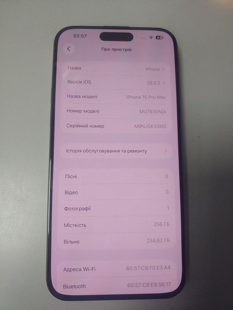 Оголошення Apple iphone 15 pro max 256gb Б/У