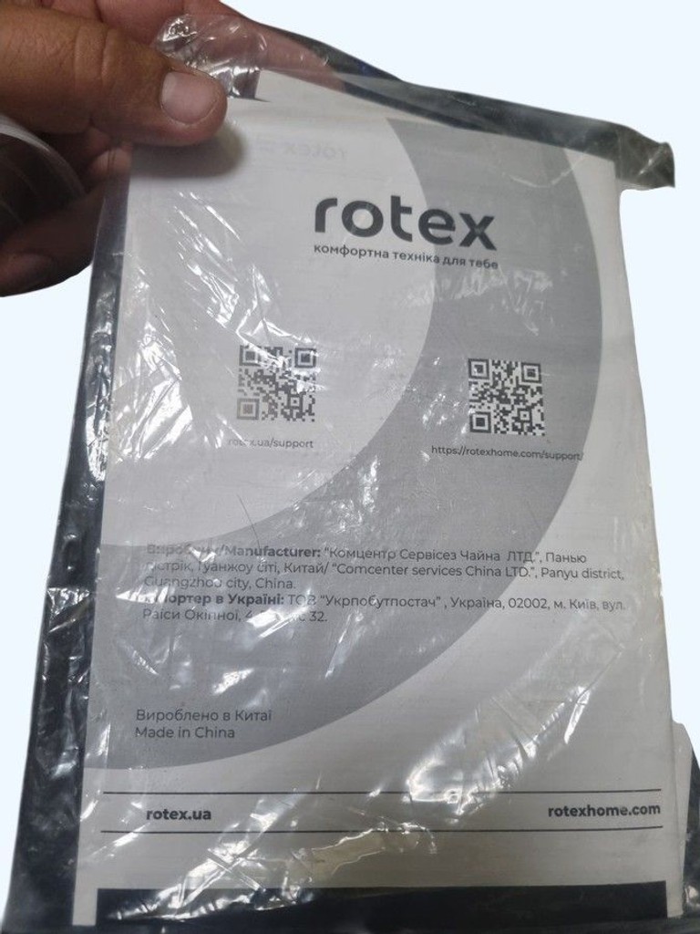 Дешево Rotex RMC532-W з ломбарду