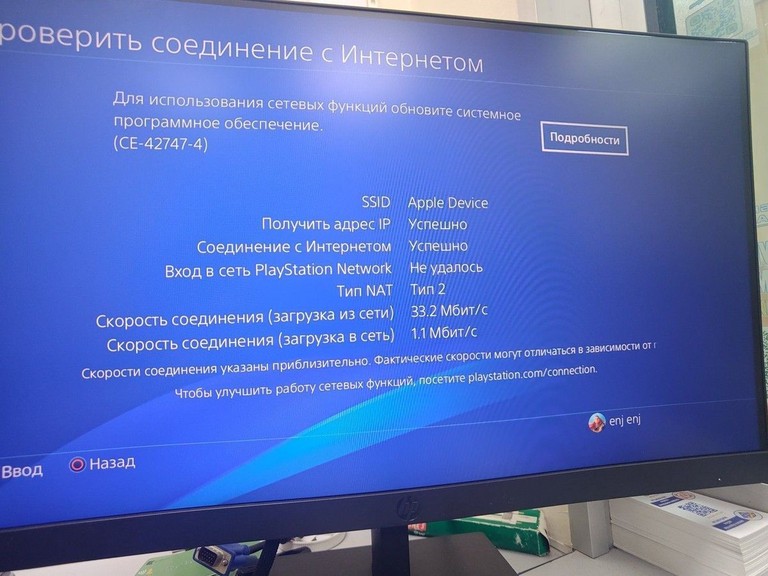 Sony playstation 4 slim 500gb Код:01-201075385. Зображення 6