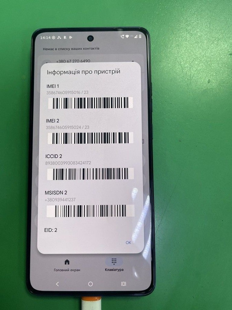 Купить Motorola moto g86 5g 8/256gb Б/У