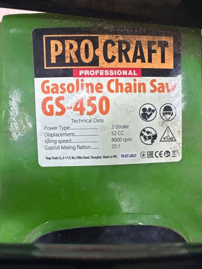 Дешево Procraft GS450 з ломбарду