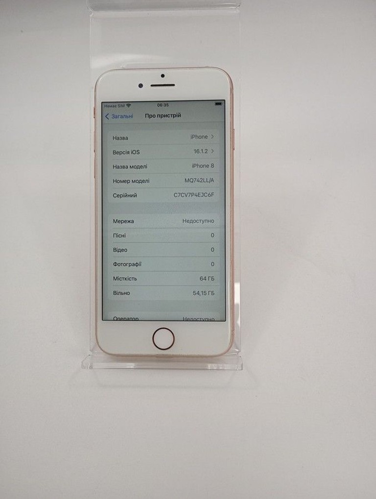 Розпродаж Apple iphone 8 64gb, продавець Техноскарб