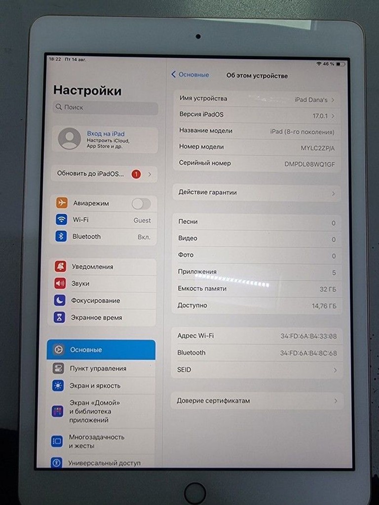 Оголошення Apple ipad 8 wifi 32gb 4g Б/У