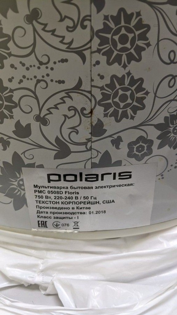 Дешево Polaris pmc 0508d з ломбарду