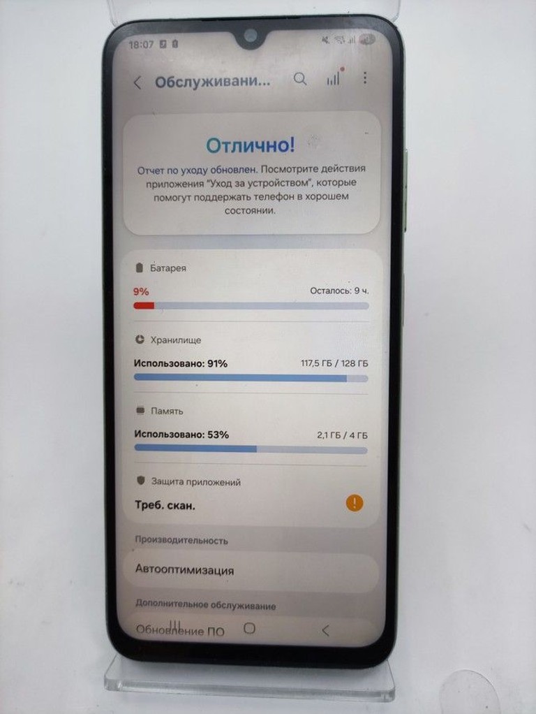 Дешиво Samsung galaxy a05s 4/128gb с ломбарда