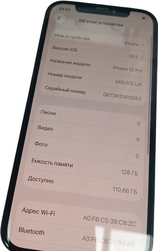 Дешево Apple iphone 12 pro 128gb з ломбарду