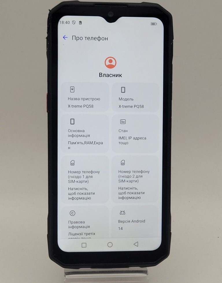 Оголошення Sigma x-treme pq58 12/256gb Б/У
