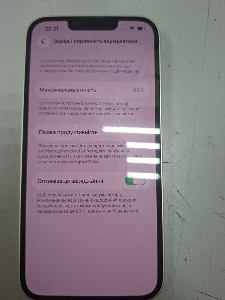 Розпродаж Apple iphone 13 128gb, продавець Техноскарб