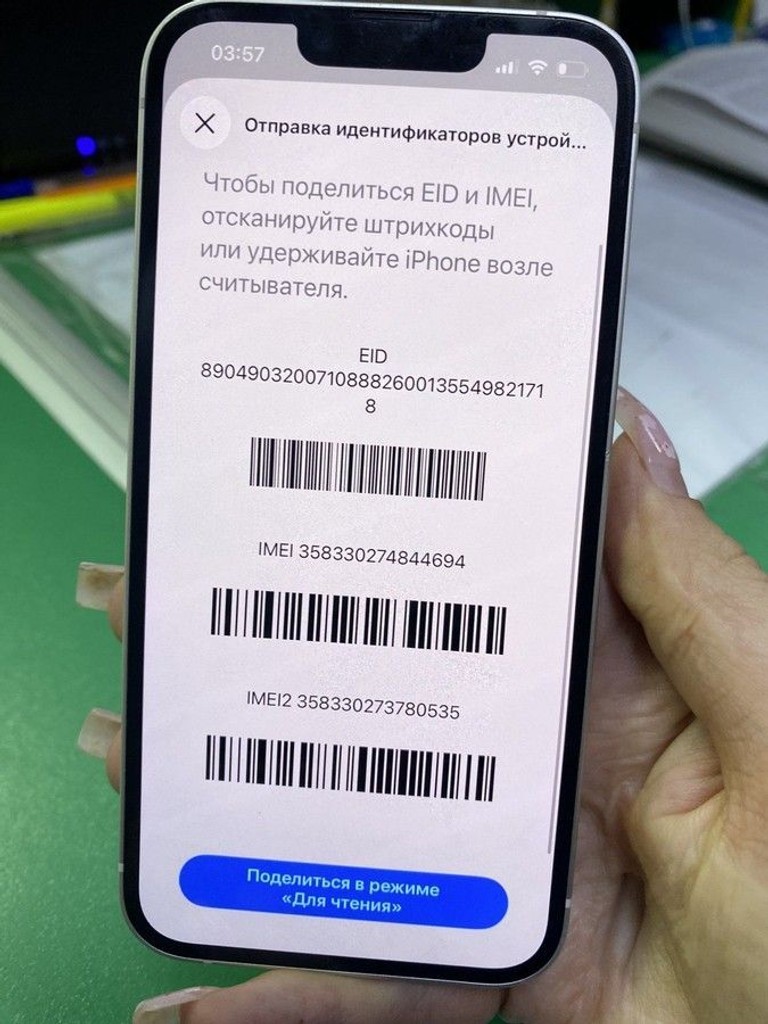 Розпродаж Apple iphone 14 128gb, продавець Техноскарб
