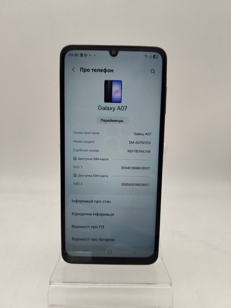 Дешиво Samsung galaxy a07 4/128gb с ломбарда