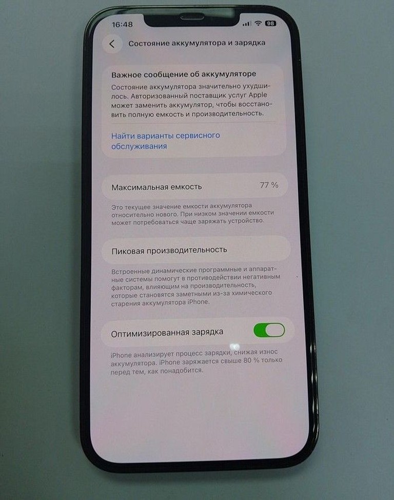 Apple iphone 12 pro max 256gb Код:01-201101353. Зображення 8