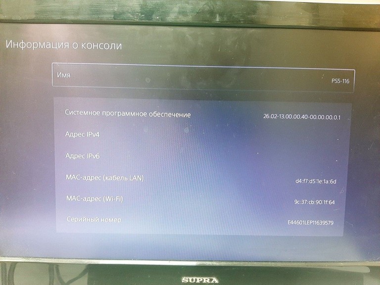 Дешиво Sony PlayStation 5 Slim Digital Edition 1TB с ломбарда