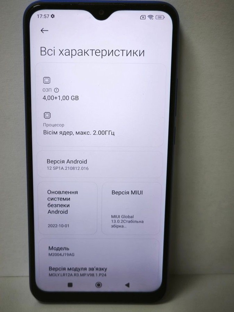 Распродажа Xiaomi redmi 9 4/64gb, продавец Техноскарб