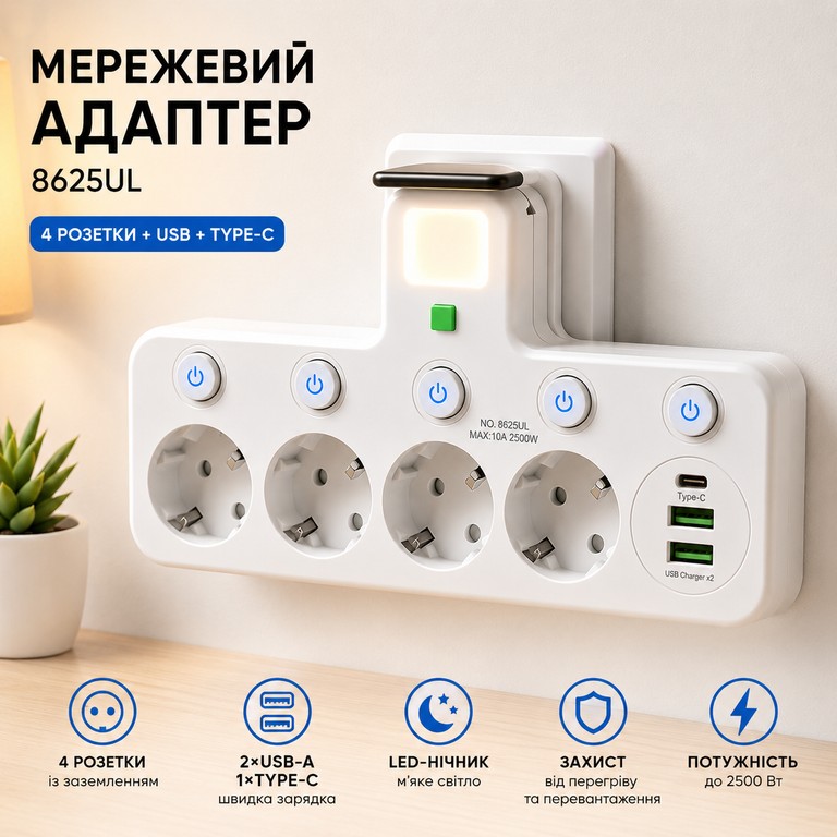 8625UL з нічником, 4 розетки + USB + Type-C (17559/MG) Білий Код:null. Зображення 8