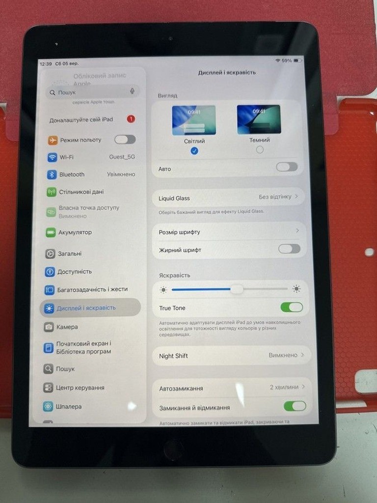 Дешиво Apple iPad 10.2 2020 Wi-Fi + Cellular 32GB Space Gray (MYMH2, MYN32) с ломбарда