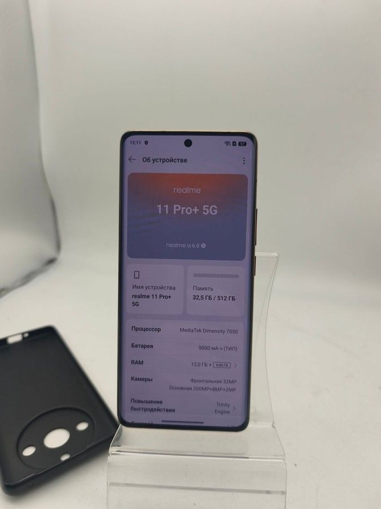 Оголошення Realme 11 pro+ 12/512gb Б/У