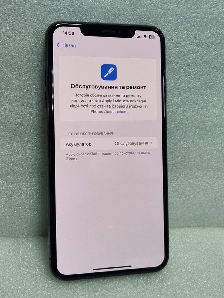 Розпродаж Apple iphone xs max 512gb, продавець Техноскарб